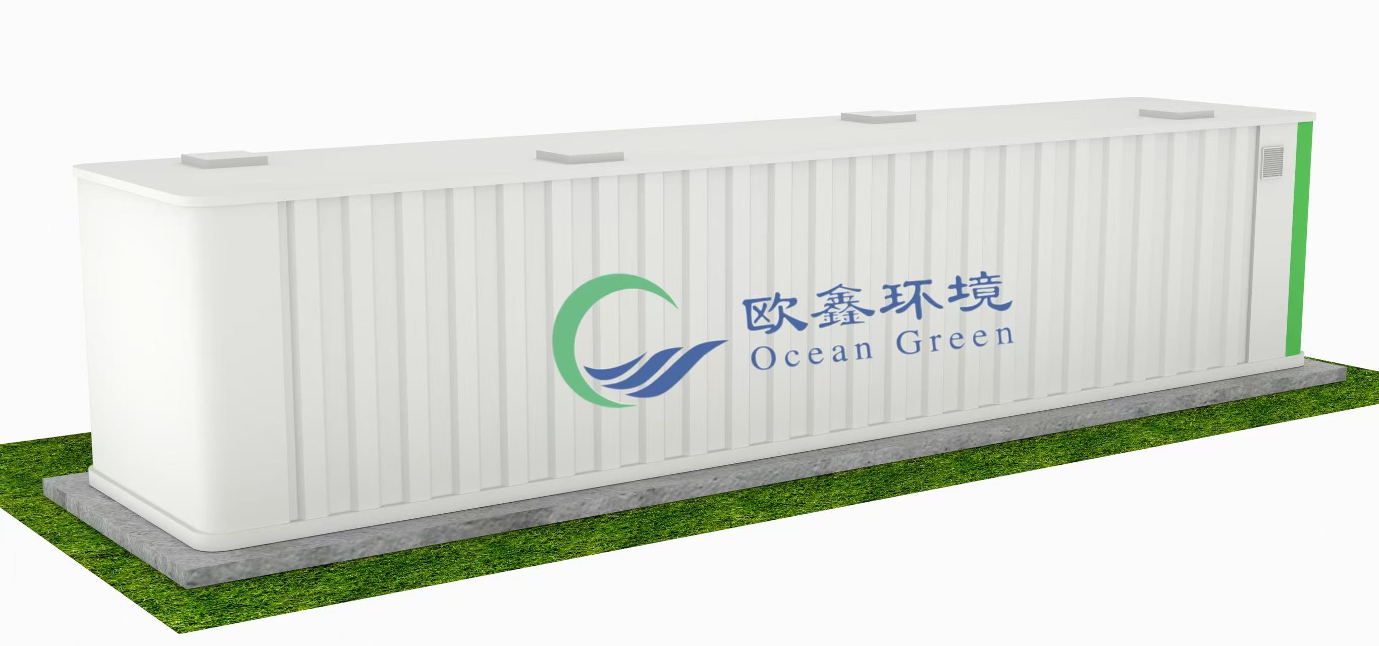 一体化生活污水处理设备