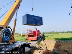 郎溪县金牛村30T/D污水处理项目
