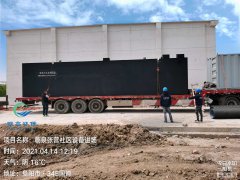 阜阳市临泉县100T/D污水处理项目