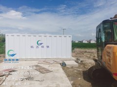 芜湖市王梗中心村60T/D污水处理项目