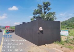 芜湖市繁昌区繁阳镇100T/D污水处理项目
