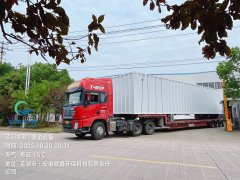 博望区新市镇500T/D污水处理设备